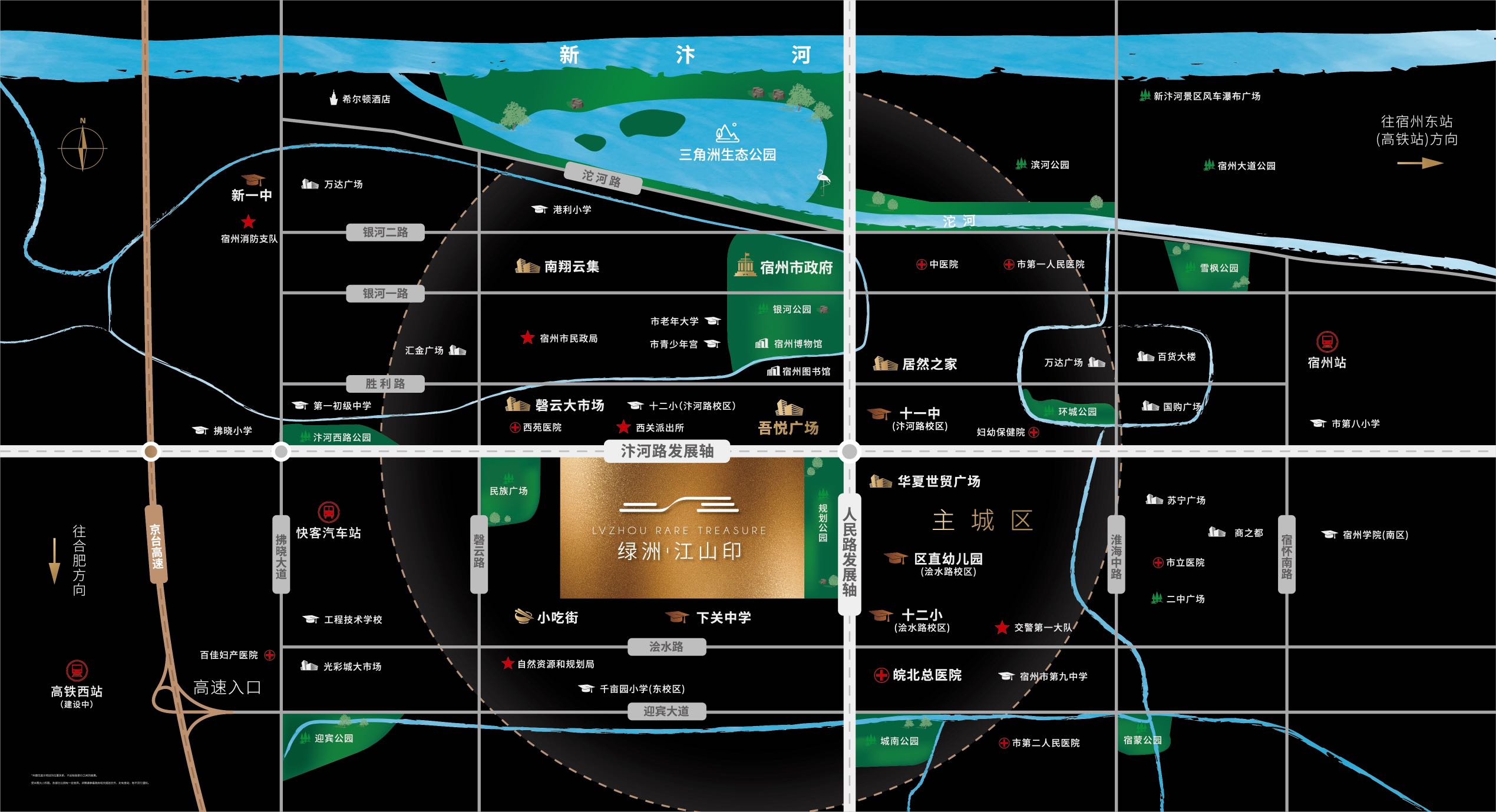 绿洲江山印配套图